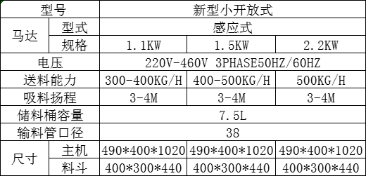 微信图片_20230225102814.png